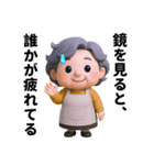 老いも粋も、味わい深く（個別スタンプ：40）