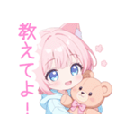クマ×ピンク猫耳パーカーの女の子スタンプ（個別スタンプ：16）