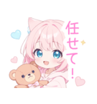 クマ×ピンク猫耳パーカーの女の子スタンプ（個別スタンプ：23）