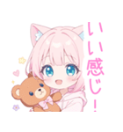 クマ×ピンク猫耳パーカーの女の子スタンプ（個別スタンプ：29）