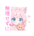 クマ×ピンク猫耳パーカーの女の子スタンプ（個別スタンプ：30）