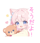 クマ×ピンク猫耳パーカーの女の子スタンプ（個別スタンプ：33）
