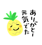 ゆるっと＊脱力スタンプ（個別スタンプ：4）