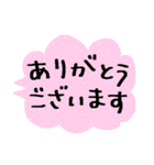 ゆるっと＊脱力スタンプ（個別スタンプ：6）