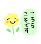 ゆるっと＊脱力スタンプ（個別スタンプ：8）