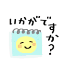 ゆるっと＊脱力スタンプ（個別スタンプ：9）