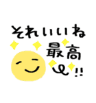 ゆるっと＊脱力スタンプ（個別スタンプ：10）