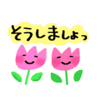 ゆるっと＊脱力スタンプ（個別スタンプ：12）