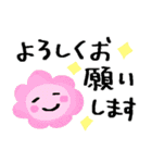 ゆるっと＊脱力スタンプ（個別スタンプ：20）