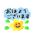 ゆるっと＊脱力スタンプ（個別スタンプ：21）