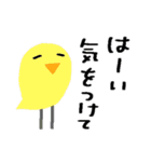 ゆるっと＊脱力スタンプ（個別スタンプ：26）