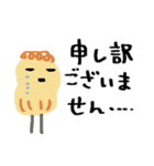 ゆるっと＊脱力スタンプ（個別スタンプ：34）