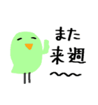 ゆるっと＊脱力スタンプ（個別スタンプ：37）