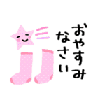 ゆるっと＊脱力スタンプ（個別スタンプ：39）