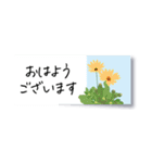 花の付箋＊ひとこと挨拶スタンプ（個別スタンプ：1）