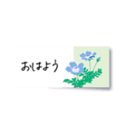花の付箋＊ひとこと挨拶スタンプ（個別スタンプ：2）