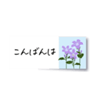 花の付箋＊ひとこと挨拶スタンプ（個別スタンプ：4）