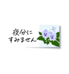 花の付箋＊ひとこと挨拶スタンプ（個別スタンプ：5）
