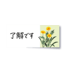 花の付箋＊ひとこと挨拶スタンプ（個別スタンプ：6）