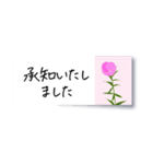 花の付箋＊ひとこと挨拶スタンプ（個別スタンプ：7）