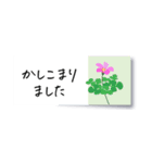 花の付箋＊ひとこと挨拶スタンプ（個別スタンプ：10）