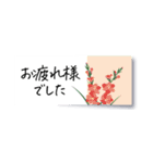 花の付箋＊ひとこと挨拶スタンプ（個別スタンプ：13）