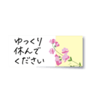 花の付箋＊ひとこと挨拶スタンプ（個別スタンプ：14）