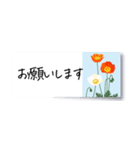 花の付箋＊ひとこと挨拶スタンプ（個別スタンプ：16）