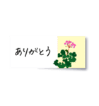 花の付箋＊ひとこと挨拶スタンプ（個別スタンプ：18）