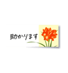 花の付箋＊ひとこと挨拶スタンプ（個別スタンプ：21）