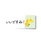 花の付箋＊ひとこと挨拶スタンプ（個別スタンプ：23）