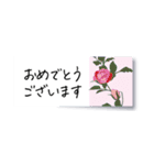 花の付箋＊ひとこと挨拶スタンプ（個別スタンプ：26）
