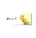花の付箋＊ひとこと挨拶スタンプ（個別スタンプ：27）