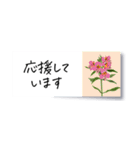 花の付箋＊ひとこと挨拶スタンプ（個別スタンプ：28）