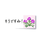 花の付箋＊ひとこと挨拶スタンプ（個別スタンプ：29）