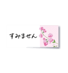 花の付箋＊ひとこと挨拶スタンプ（個別スタンプ：32）
