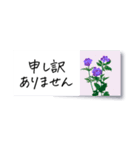 花の付箋＊ひとこと挨拶スタンプ（個別スタンプ：33）