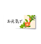 花の付箋＊ひとこと挨拶スタンプ（個別スタンプ：38）