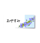 花の付箋＊ひとこと挨拶スタンプ（個別スタンプ：39）
