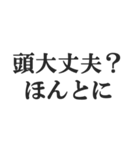 煽り散らかすスタンプ【毒舌・悪口・煽る】（個別スタンプ：5）