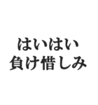 煽り散らかすスタンプ【毒舌・悪口・煽る】（個別スタンプ：10）