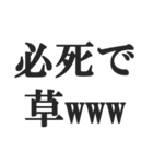 煽り散らかすスタンプ【毒舌・悪口・煽る】（個別スタンプ：12）