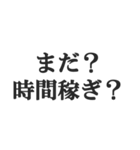 煽り散らかすスタンプ【毒舌・悪口・煽る】（個別スタンプ：15）