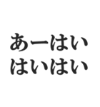 煽り散らかすスタンプ【毒舌・悪口・煽る】（個別スタンプ：19）