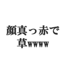 煽り散らかすスタンプ【毒舌・悪口・煽る】（個別スタンプ：22）