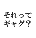 煽り散らかすスタンプ【毒舌・悪口・煽る】（個別スタンプ：23）