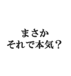 煽り散らかすスタンプ【毒舌・悪口・煽る】（個別スタンプ：28）