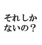 煽り散らかすスタンプ【毒舌・悪口・煽る】（個別スタンプ：33）