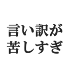 煽り散らかすスタンプ【毒舌・悪口・煽る】（個別スタンプ：36）
