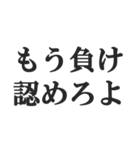 煽り散らかすスタンプ【毒舌・悪口・煽る】（個別スタンプ：39）